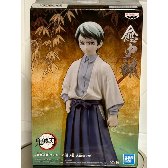 Banpresto Demon Slayer: Kimetsu no Yaiba Figure Vol. 21 Yushiro - NEW in BOX - Picture 1 of 6